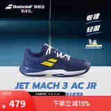 BABOLAT百保力官方JET MACH III系列青少年舒适耐磨百宝力网球鞋运动鞋 【新品】方钠石蓝 35