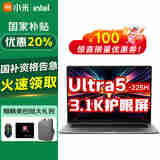 小米笔记本REDMI Book Pro 16 2025【国补20%】酷睿2代Ultra 3.1K轻薄高性能AI红米办公游戏笔记本电脑 Ultra5-225H 32G/1T固态165Hz 官方标配