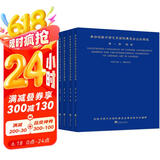 参加伦敦中国艺术国际展览会出品图说（全四册，涵盖了我国主要珍贵艺术品，具有史料价值。）
