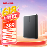 东芝（TOSHIBA）1TB 移动硬盘机械Partner USB 3.2 Gen 1 2.5英寸 兼容Mac 轻薄便携 稳定耐用