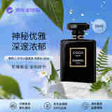 香奈儿（Chanel）可可小姐黑色浓香水50ml 木质东方调 EDP 生日礼物自营