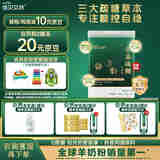 佳贝艾特营嘉疏糖中老年羊奶粉成人奶粉400g 【品牌官旗】