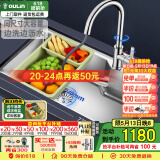欧琳（OULIN） 厨房水槽大单槽台下盆洗菜盆一体盆单槽304不锈钢洗碗槽720*450 铜2+1模式抽拉水龙头【简约款】