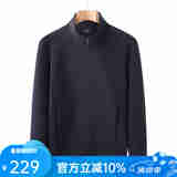 凡客诚品细腻空气层开衫立领外套 男款深兰 4XL