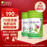 ISDG进口护肝片奶蓟草护肝胶囊60粒/瓶养肝护肝加班熬夜烟酒熬夜 2瓶装
