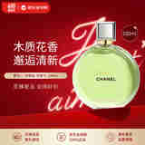 香奈儿（Chanel）绿邂逅系列清新浓香水100ml 木质花香调 EDP 生日礼物618自营
