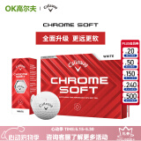 卡拉威（Callaway）高尔夫球三层球Chrome Soft系列更柔软远距离比赛球2024新款 三层球 标准款 12粒