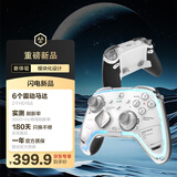 致动终极传奇游戏手柄塞尔达双人成行Switch/switch2/PC/ns电视Steam王国之泪蓝牙黑神话悟空