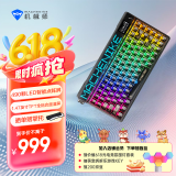 机械师（MACHENIKE）【国家补贴15%】KT84 机械键盘无线游戏键盘三模 笔记本电脑键盘 智慧屏 探索黑 北极黄轴 520礼物