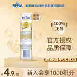 雀巢BEBA至尊 6HMO 婴幼儿奶粉 1段 27g/袋 0~6个月 益生菌 新生儿