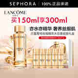 兰蔻（LANCOME）菁纯臻颜精华柔肤水 全新玫瑰精华水生日礼物送女友 150ml享300ml礼盒