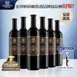 张裕 第九代N158特选级解百纳干红葡萄酒750ml*6瓶整箱红酒 赠酒刀