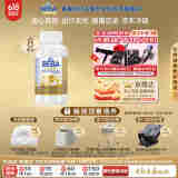 雀巢BEBA至尊 水奶 2段 婴幼儿液态奶 200ml*8瓶 6~12个月 贝巴 6HMO