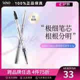 Cyber Colors眼眉修饰笔双头防水防汗持久不晕染眉笔 送女七夕节礼 #03 棕色0.2g