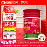 ISDG高浓度蔓越莓女性私护胶囊60粒*1瓶天然蔓越莓精华 A型原花青素 海外进口 1瓶