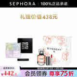纪梵希（Givenchy）明星四宫格柔雾散粉轻盈无痕四色纪梵希散粉定妆蜜粉 1号色套装D【新版】
