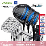 美津浓（MIZUNO）高��夫球杆套杆男士STMAX木杆配JPX925系列远距离进阶杆 2024新款 碳素 R HOTMETAL版
