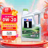 美孚（Mobil）超金 ESP X2 0W-20 C6 5L 劲擎表现 全合成机油 新加坡原装