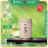 谢裕大茶叶2025新茶上市明前绿茶特级黄山毛峰保鲜罐30g听装