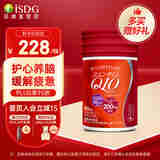ISDG进口还原型辅酶Q10胶囊19+180mg*60粒呵护心脏心脑血管备孕熬夜 【高含量氧化型】辅酶200mg*90粒