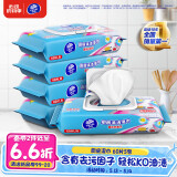 维达（Vinda）厨房湿巾 60片*5包 厨房用纸 加大加量去油污