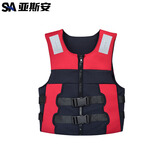 亚斯安 救生衣钓鱼成人专业大浮力船用轻便海钓水上运动浮潜游泳背心马甲