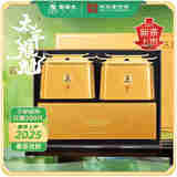 谢裕大茶叶2025新茶上市手工捏尖太平猴魁一品悠然200g礼盒装送礼绿茶