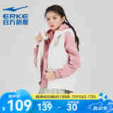 鸿星尔克棉马甲女子秋冬保暖棉服嫦娥奔月运动外套 静谧卡其 2XL