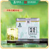 谢裕大谢裕大2025新茶上市特级珍珠绿茶黄山茶叶装60g罐炒青茶