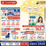 美赞臣（MeadJohnson）港版安儿健A+4段儿童成长学生奶粉 850g*6罐 3-6岁 HMO DHA 0蔗糖