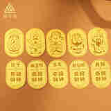 领丰金黄金五路财神套装足金9999收藏投资生日送人礼物节日 足金9999 五路财神套装（5g)