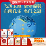 下关沱茶  布朗山孔雀生态饼茶 普洱茶 生茶 2021年 400克 大理特产