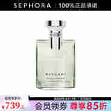 宝格丽（BVLGARI）男士香水（大吉岭茶香） 父亲节礼物 50ml
