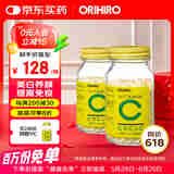 欧力喜乐（ORIHIRO） 日本进口天然VC维生素C咀嚼片成人儿童300粒【25年9月】 【升级版300粒】2瓶