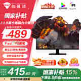 机械师星辰23.8英寸200Hz IPS 低蓝光DC不闪屏 1ms响应电竞游戏办公台式电脑显示器MJF24F200
