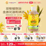加州宝宝（California Baby）金盏花洗发沐浴露二合一251ml 婴幼儿春夏舒缓护肤温和洁净 0-6岁