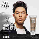 体吉酷宝保湿啫喱膏发胶湿发不硬男女士油头大背头造型蓬松强力定型 啫喱膏200ml