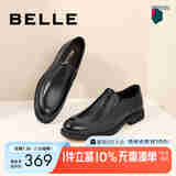 百丽男鞋舒适真皮正装鞋新款黑色圆头套脚商务皮鞋B3GK7CM1 黑色 42 (260mm)