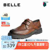 百丽厚底休闲皮鞋男25夏新商场同款牛皮舒适两穿商务鞋8SG01BM5 棕色 42 (260mm)