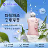 Parfums de Marly 玛丽之香德利娜高尚浓香水 花香调 75ml 生日礼物自营