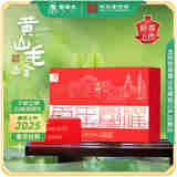 谢裕大茶叶2025新茶上市黄山毛峰盛世5000礼盒绿茶260g（5g*52袋）