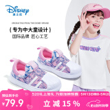 迪士尼童鞋女童夏季网鞋贝壳头板鞋一脚蹬运动鞋DP22517 粉蓝 29 