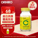 欧力喜乐（ORIHIRO） 日本进口天然VC维生素C咀嚼片成人儿童300粒【效期25年9月】 【升级版300粒】1瓶