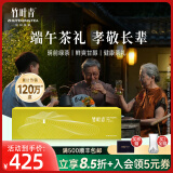 竹叶青绿茶 2025新茶 峨眉高山明前春茶特级品味120g 走亲访友茶叶礼盒