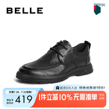 百丽男鞋百搭正装皮鞋舒适透气牛皮休闲通勤商务鞋A1184CM3 黑色 43 (265mm)