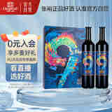 张裕解百纳昌裕兴隆蛇龙珠干红葡萄酒双支红酒礼盒赠海马刀宴席送礼