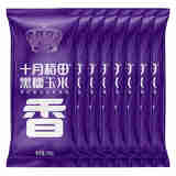 十月稻田 甜糯玉米 黑糯玉米 200g*8穗