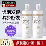施华蔻（Schwarzkopf）保丽Q10辅酶洗发水1L 修护细软焕活老化毛躁干枯发质柔亮泽无硅油 洗发水1000ml