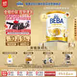 雀巢【预售】BEBA至尊 6HMO 儿童成长奶粉 4段 800g 3~7岁 贝巴益生菌