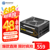 艾湃电竞（Apexgaming） ATX3.0 PCI-E5.0 GTR-750M 750W 黑色 全模 金牌 全日系电容 智能启停 支持4070